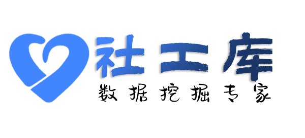 Seed社工库华威达酒店开房记录查询